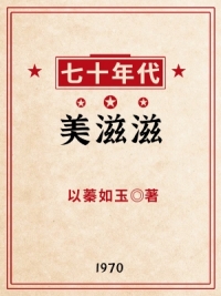 七十年代美国动画片大全