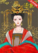玩家靠开马甲一统天下26