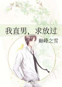 我直男不能讨女朋友开心怎么办