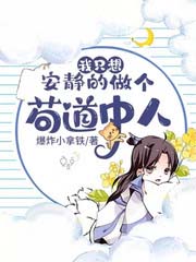 全智能修真系统