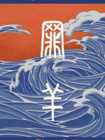 设备在保养维修时必须什么设置替罪羊