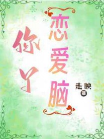 你丫瞅什么呀搞笑配音原版