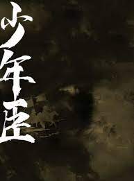 我爹我娘分居七年后小说阅读