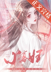 农家小寡妇