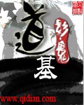 道基村到林坑古村