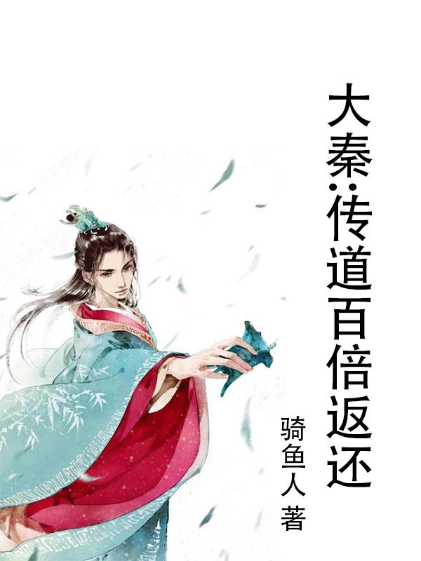 大秦赋嬴政救父片段