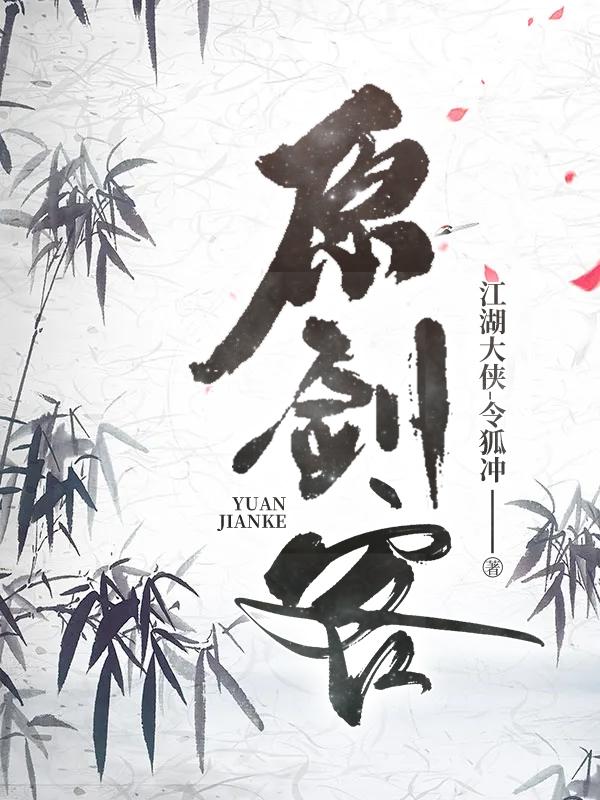 远鉴科技