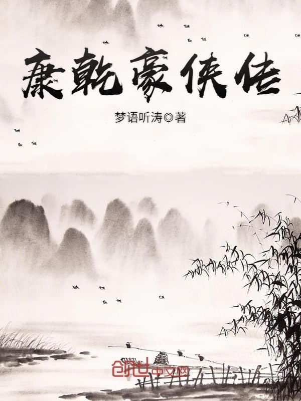 康乾3号瑞祥人生终身寿险