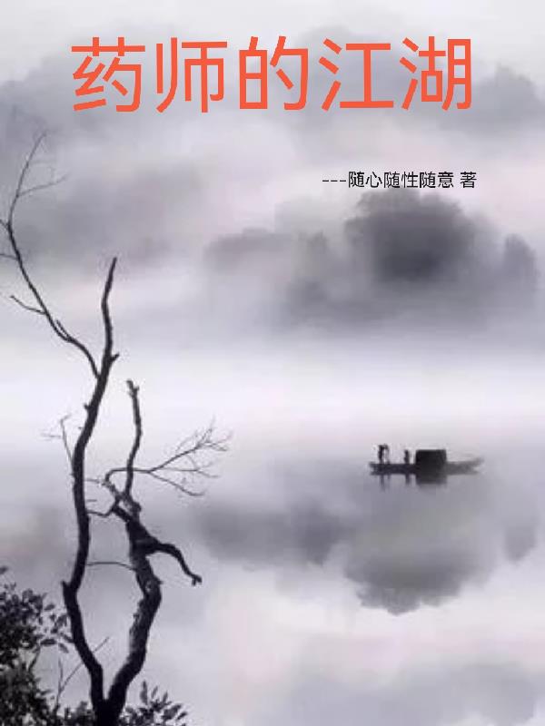 药师的考试时间