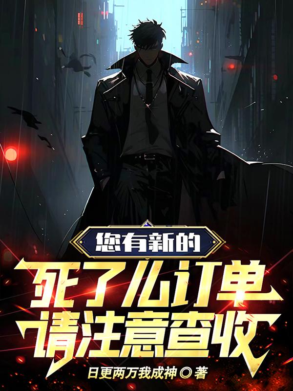 你有新的订单提示音下载