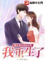 跪在妻女墓前忏悔我重生了方新亭