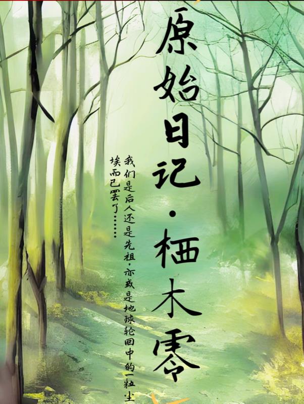 原始的记事方法有哪些