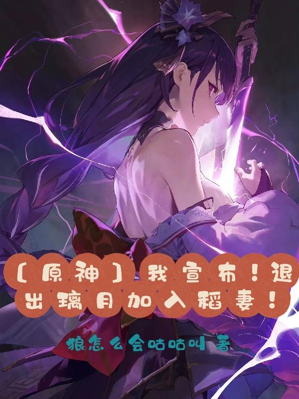 原神璃月加稻妻有多少个任务