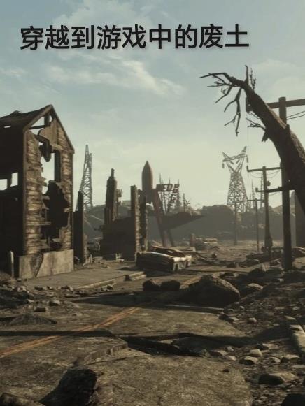 穿越在游戏中