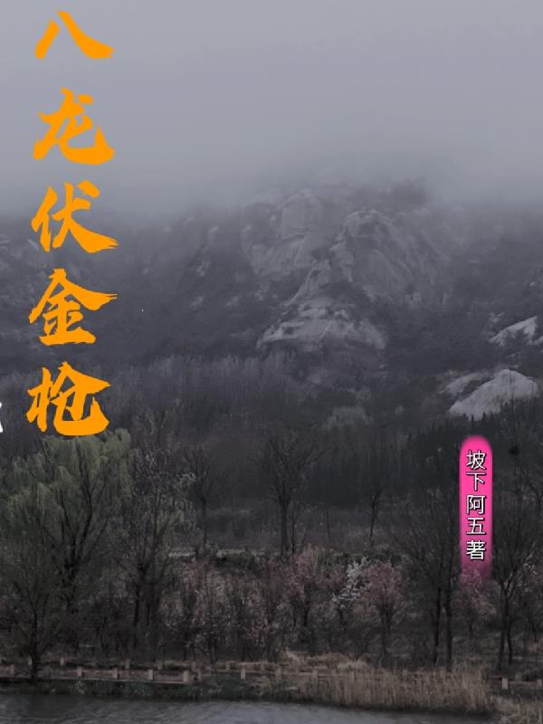 八龙刀的历史