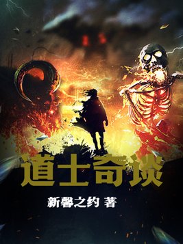 道士气功波有什么用
