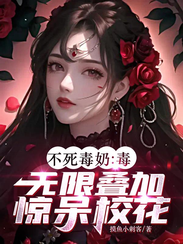 不死不灭最新章节笔趣阁