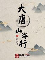 大唐山西发电有限公司官网