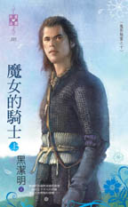 魔女的侵袭网盘下载链接