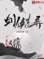 剑侠情缘手游官方版