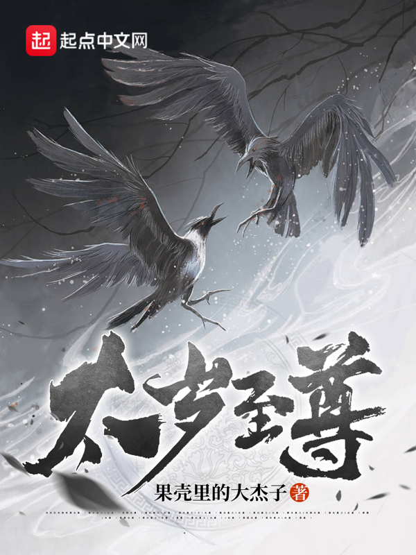 射雕太岁和至尊哪个重要