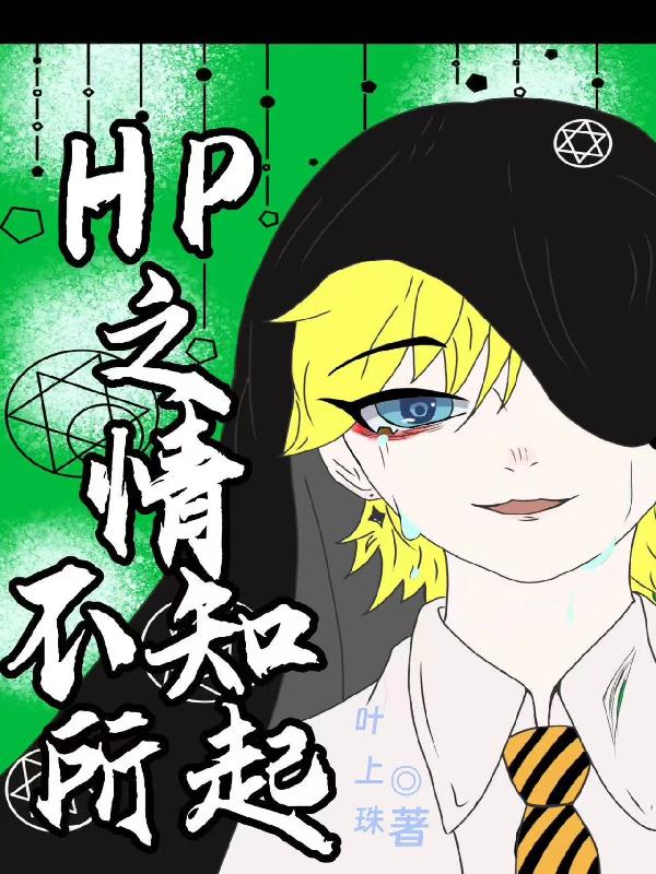 兮阅小说情不知所起