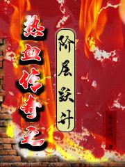 法玛大陆的故事