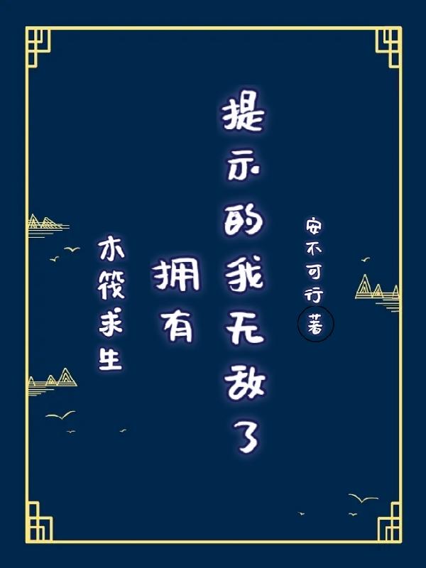 木筏求生木筏求生