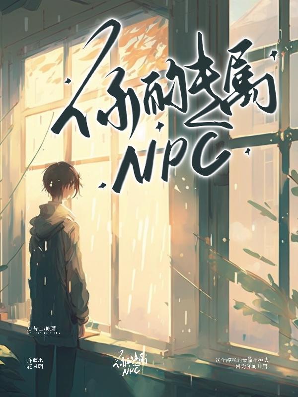 你的专属情感录