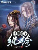 只想做个闲人的文案