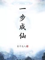 一步成粉