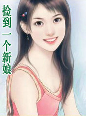 捡到一个新款苹果