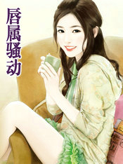 唇动是哪个公司的产品