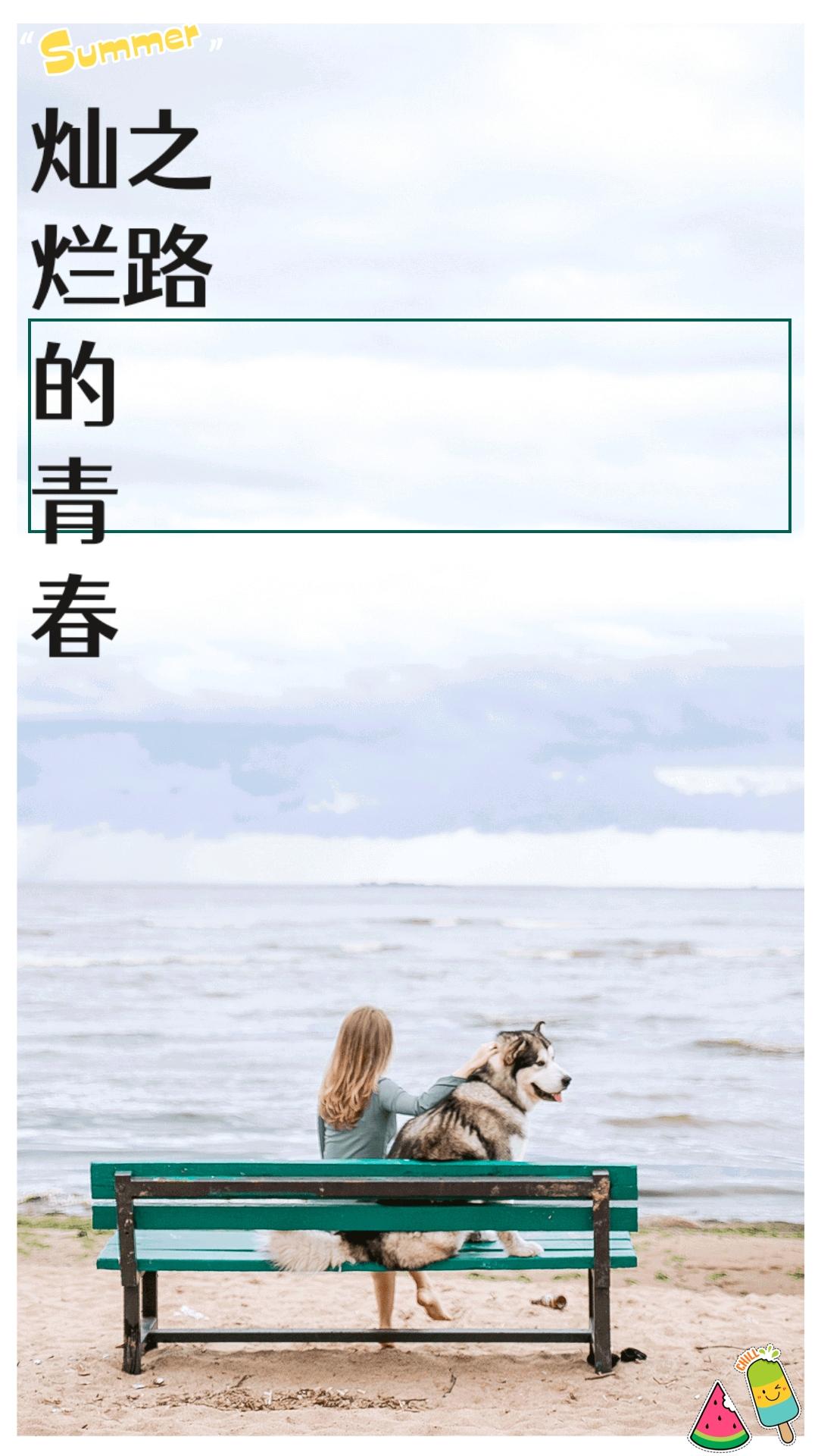 灿烂的青铜文明ppt