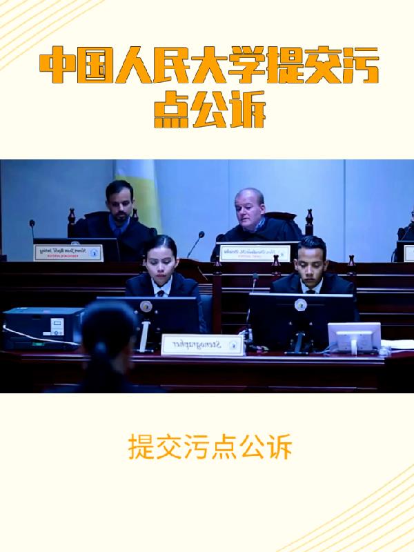 提交虚假证据立案如何处理