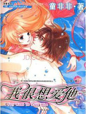 我想下辈子不一定 还能遇见你什么电影的台词