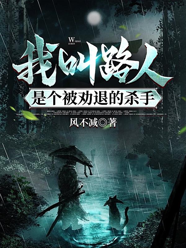 我是路人甲男一号