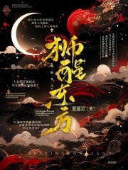 东方雄狮苏醒了