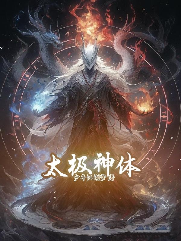 太极神器官网入口
