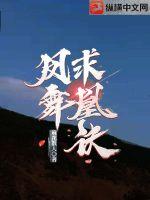 请播放凤求凰