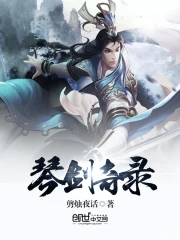 琴剑合并图纸