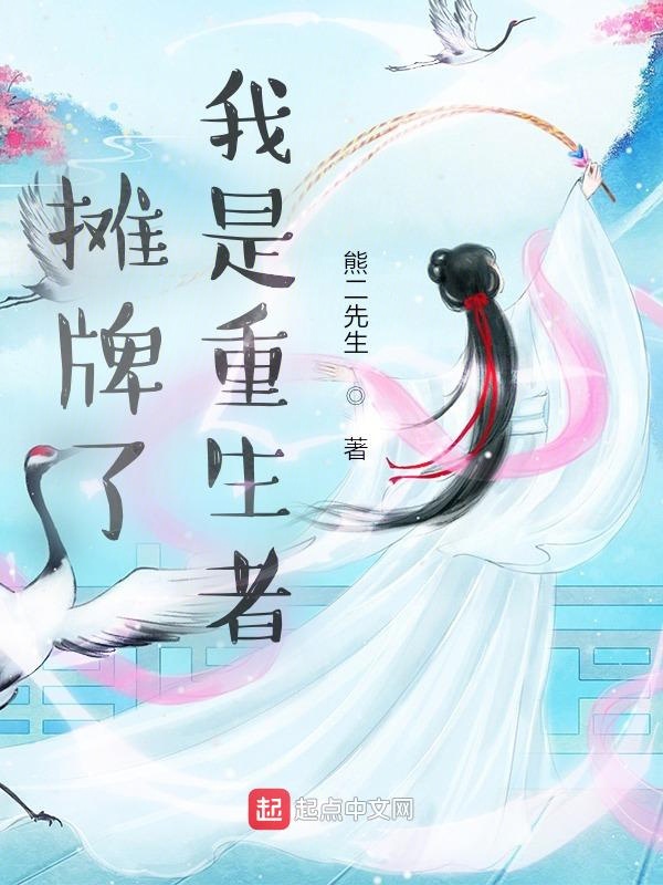 摊牌了我是怪兽大主宰漫画免费观看