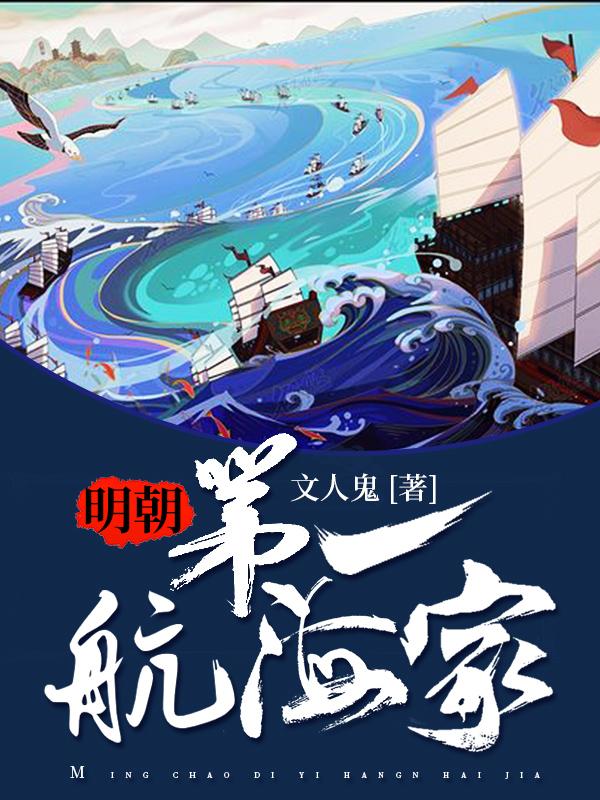 明朝第一败家子