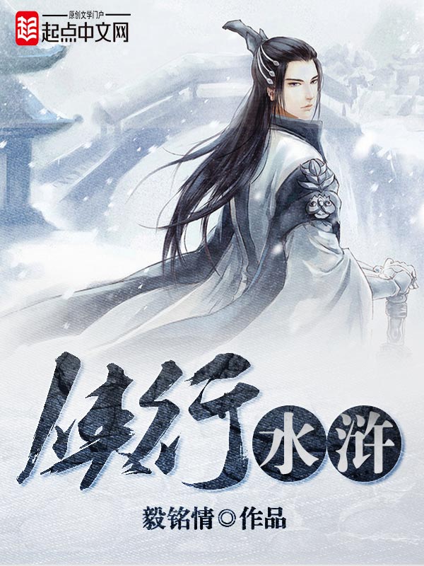 侠行天下h5手游