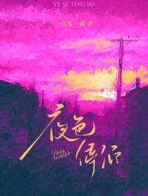 夜色深处小说短篇在线