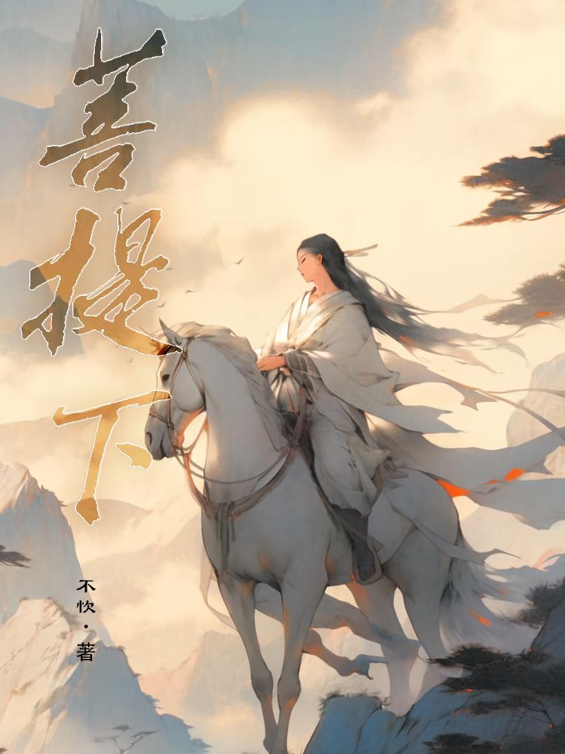 菩提项链一般多少颗