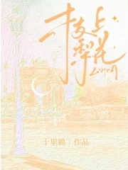 至上励合成员