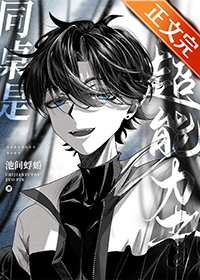 同桌之间有超能力