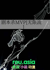 剧本杀mvp送什么