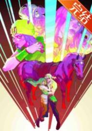 穿成19世纪富婆之后 第32章